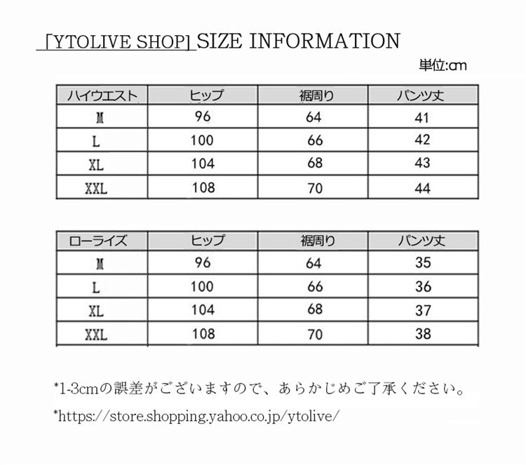 マタニティパンツ 妊婦パンツ ショートパンツ ショーパン 短パン 妊婦用 ボレディース マタニティウエア マタニティウェア