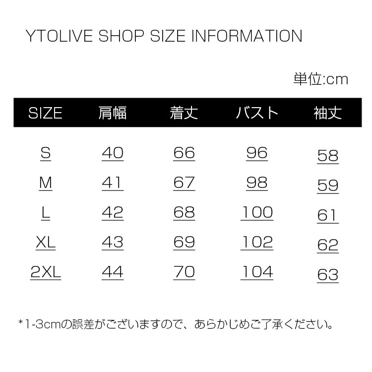 ブラウス シャツ レディース トップス 長袖 襟付き 白 プリント襟付きシャツ 開襟 柄