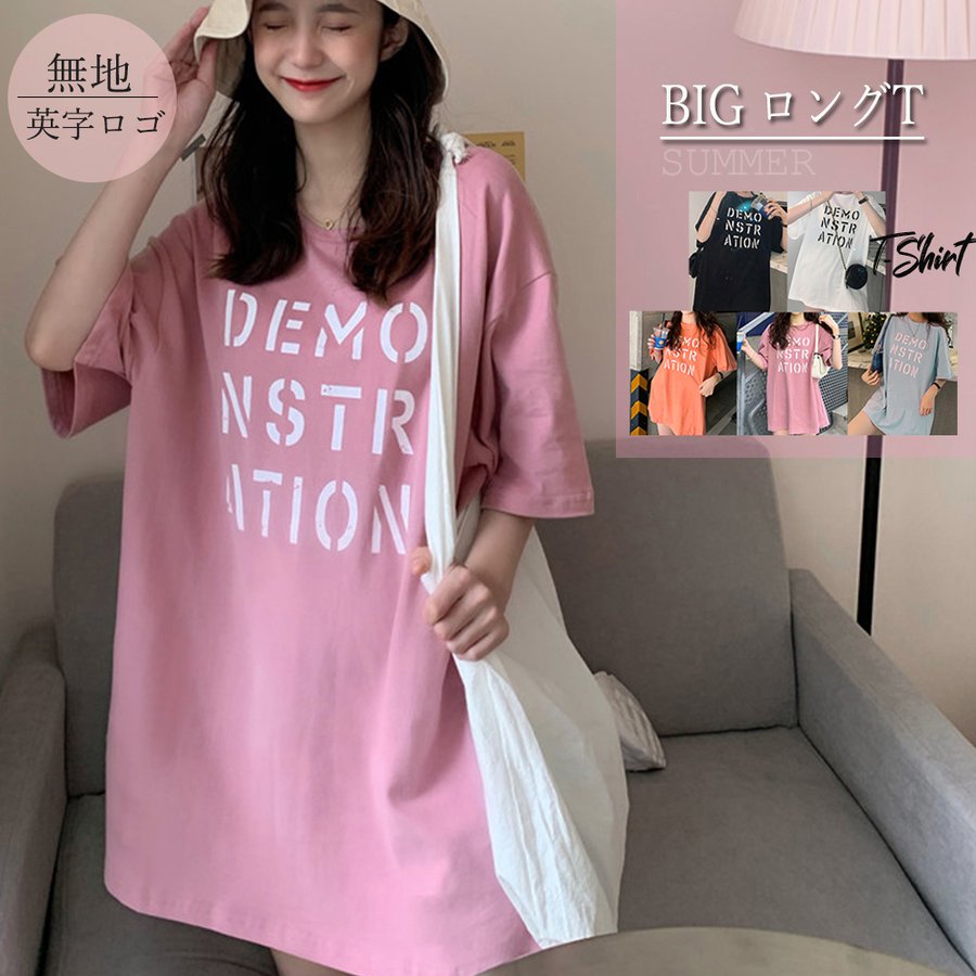 ロング ロゴｔシャツ レディース 半袖 カットソー 体型カバー ラウンドネック 英字プリントTシャツワンピース ゆったり トップス