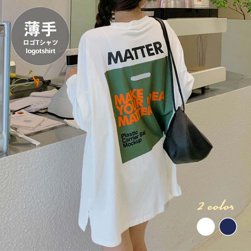 プリント ロング Tシャツ レディース