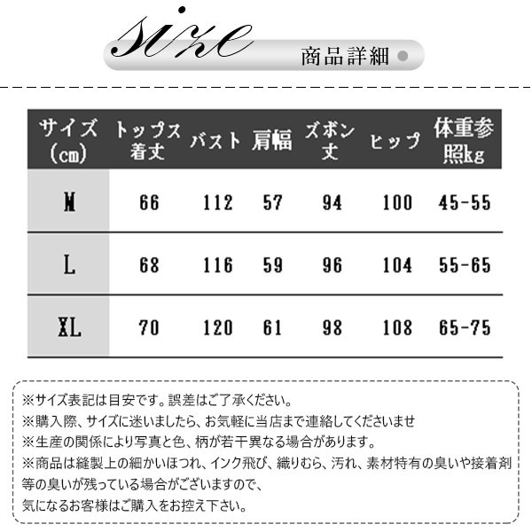 レディース パジャマ ゆったり 可愛い 冬 部屋着 ドット模様 ルームウェア 上下セット ふわふわ 長袖 長ズボン もこもこ柔らか 暖かい 前開き