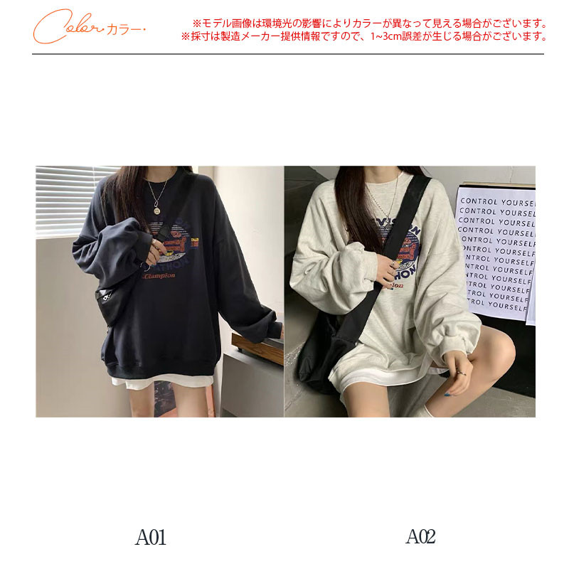 レディース 秋コーデ プルオーバー ゆったり 秋服 スウェット 英字 カジュアル 春秋 プリント アウター カットソー Tシャツ トレーナー