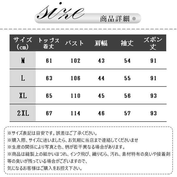 ルームウェア パジャマ 格子柄 レディース もこもこルームウェア 長袖 暖かい セットアップ ナイトウェア 上下セット 冬 カジュアル 寝巻き 可愛い