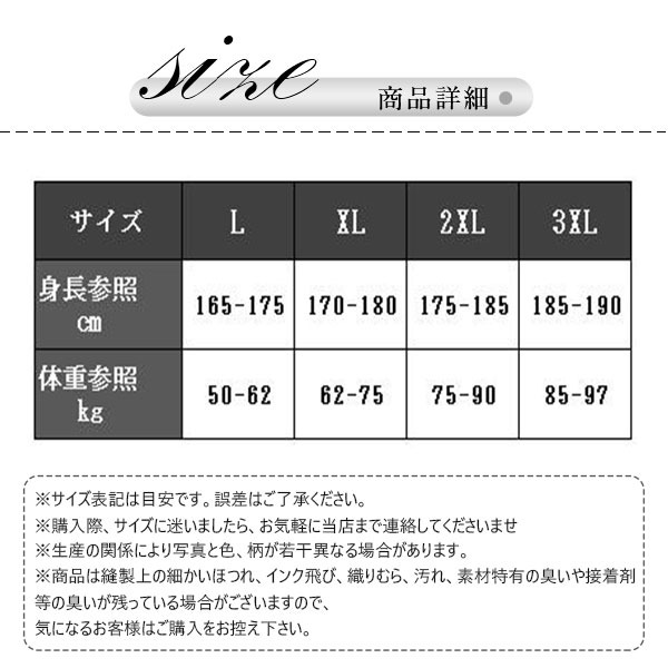 ルームウェア パジャマ 厚手 メンズ 冬用 長袖 寝間着 暖かい あったか セットアップ 上下セット 冬 ふわもこ もこもこ 男性 部屋着 ふわふわ