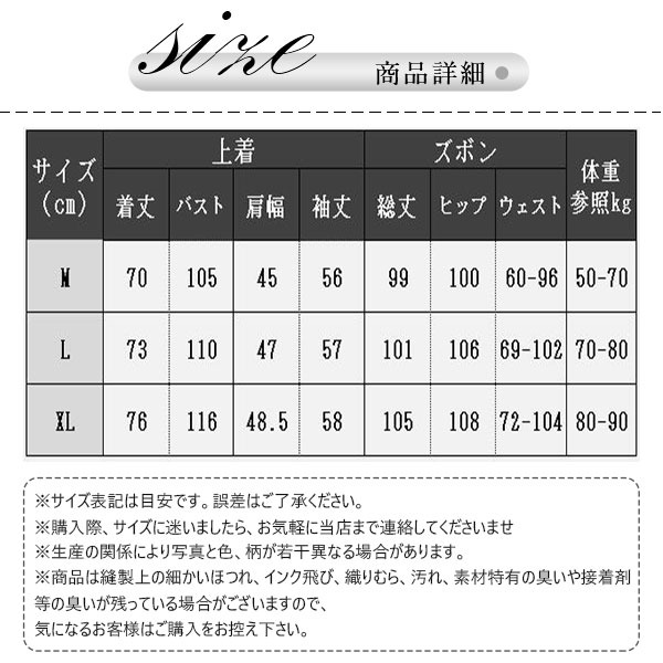 パジャマ メンズ キルトパジャマ 中綿 ルームウェア セットアップ 綿 寝間着 上下セット部屋着 おしゃれ 襟付き 前開き 長袖長ズボン 無地 秋冬