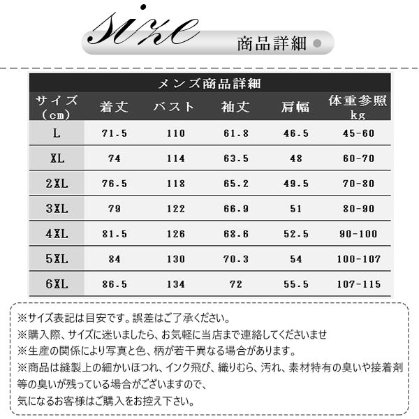 ジャケット メンズ ブルゾン アウター 撥水 防寒 軽量 防風 コート カジュアル フード付き トップス ショートコート 秋冬 ミリタリージャケット