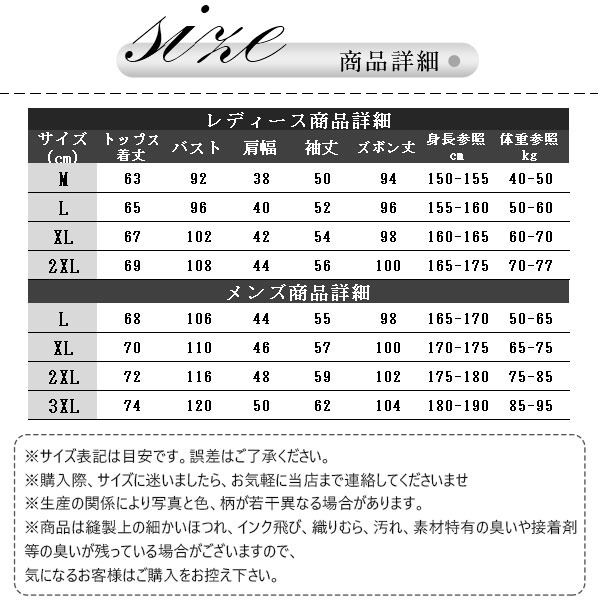 ルームウェア パジャマ レディース メンズ もこもこルームウェア 長袖 上下セット ナイトウェア カジュアル 冬 無地 セットアップ 暖かい 寝巻き