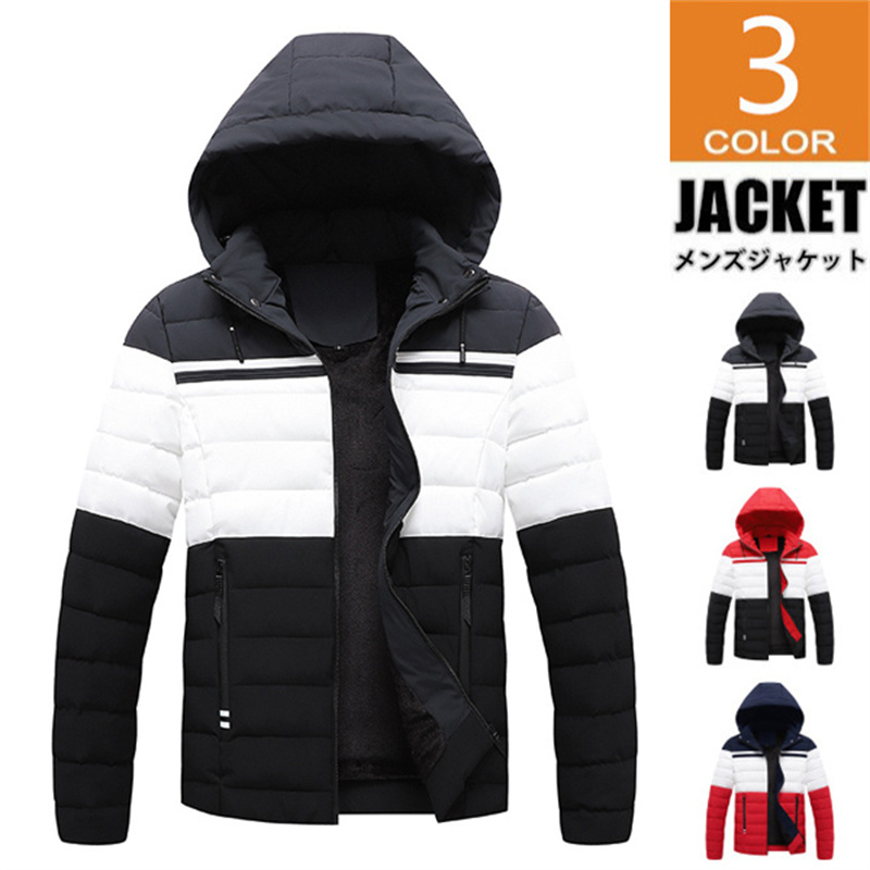 中綿ジャケット メンズ ジャケット 冬服 中綿 フード付き 大きいサイズ 冬 防風防寒 ジップアップ 厚手 アウター 切り替え 裏起毛