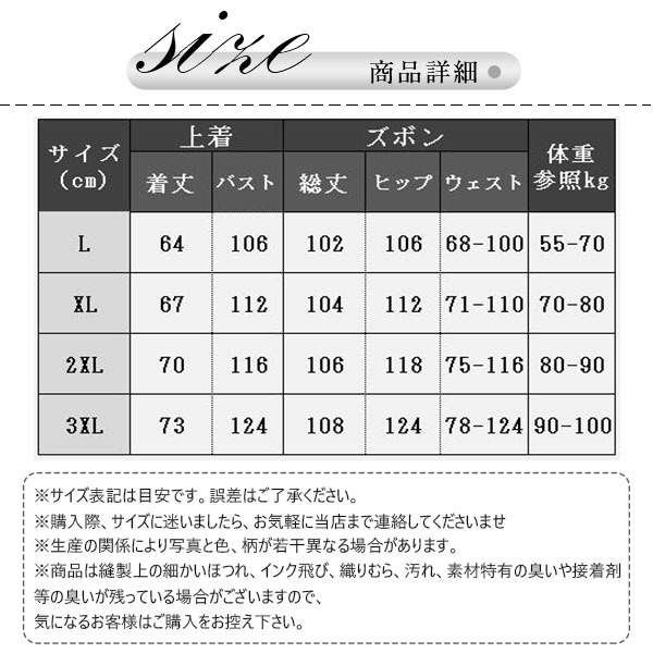 厚手 パジャマ メンズ もこもこ 上下セット あったか 裏起毛 ズボン 部屋着 ふわふわ 寝巻き 冬 ルームウェア セットアップ 長袖 男性用 秋