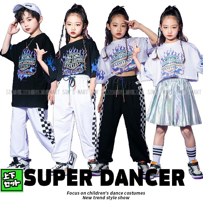 キッズダンス衣装 セットアップ ヒップホップ ファッション 派手 トップス 男の子ガールズ 韓国 白 K-POP パンツ 黒 銀 スカート