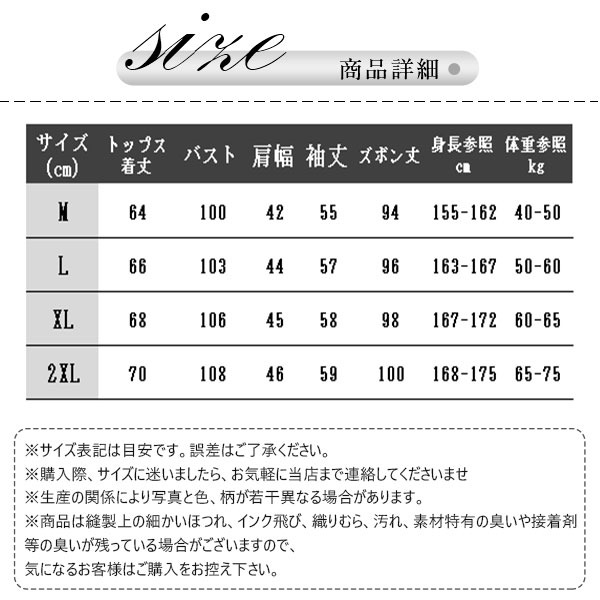 ルームウェア パジャマ ケーブル模様 レディース 前開き もこもこ セットアップ 冬 長袖 部屋着 カップル ナイトウェア 暖かい 寝巻き 上下セット