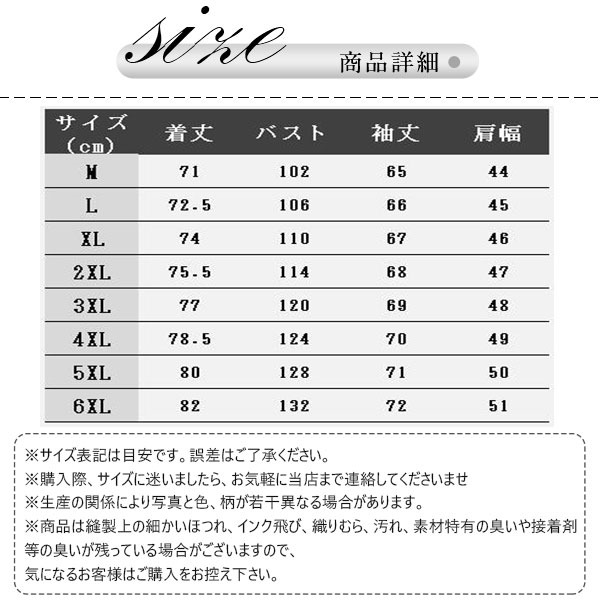 アウトドアプロダクツ 切替 迷彩柄 マウンテンメンズ アウター 着痩せ 細身 アウトドア 防風 薄手 カジュアル フード付き 羽織 秋冬