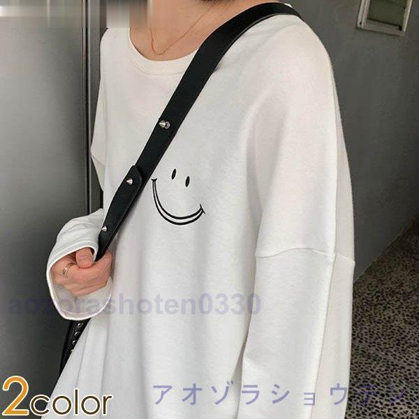 Tシャツ トップス プルオーバー 無地 シンプル 黒 白 レディース ゆったり スマイル 長袖