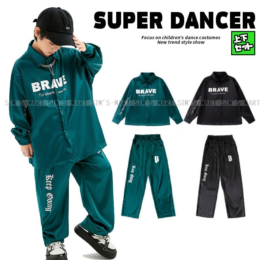 ヒップホップ ダンス衣装 キッズ セットアップ キッズダンス衣装 男の子 シャツ 光沢 派手 パンツK-POP ダンス衣装 緑 黒 サテン