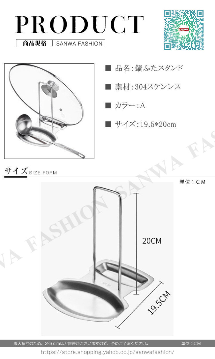 鍋ふたスタンド お玉スタンド 鍋ふたラック 調理器 具 自立式 鍋蓋収納 フライパンスタンド 収納ラックキ 収納棚 キッチン収納 ッチン雑貨 シンク下