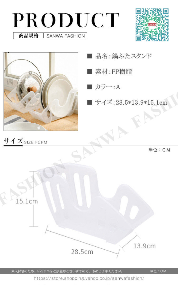 鍋ふたスタンド お玉スタンド 鍋ふたラック 調理器 具 自立式 シンク下 キッチン収納 ッチン雑貨 収納棚 収納ラックキ フライパンスタンド 鍋蓋収納