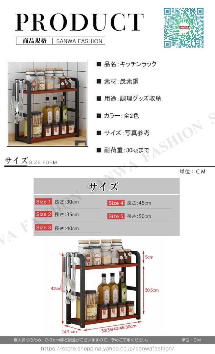 キッチン 収納 調味料ラック 調味料入れ スパイスラック キッチンスタンド 収納棚 キッチンカウンターラック キッチンラック 調理台 タワー TOWER