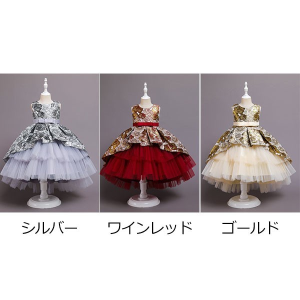 ピアノ発表会 ドレス ワンピース 女の子 キッズドレス ショートドレス 可愛い ひざ丈 プリンセスドレス七五三 お姫様 演奏会 子供ドレス 袖なし