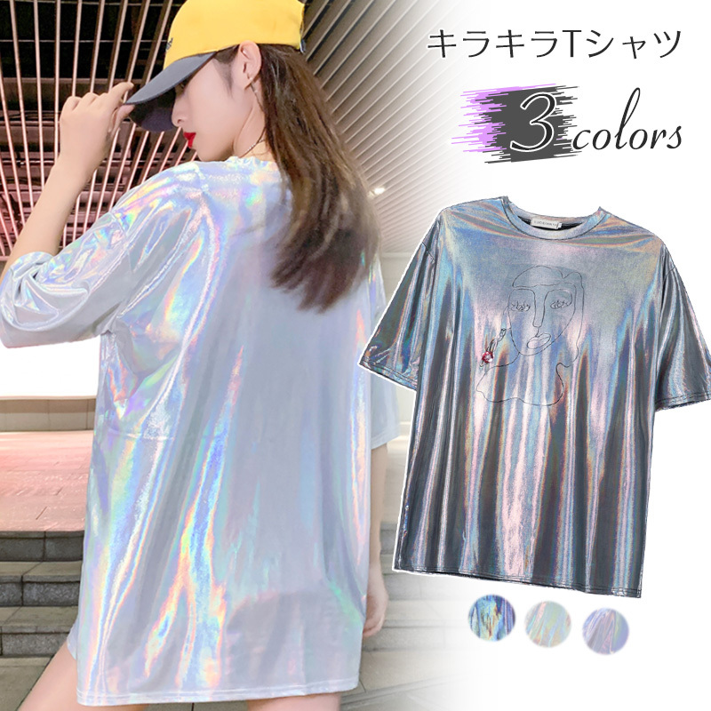 Tシャツ 半袖 ダンス衣装 トップス シースルー セットアップ カットソー セクシー 光沢 アシンメトヒップホップ 重ね着 肌透け メッシュ 透け