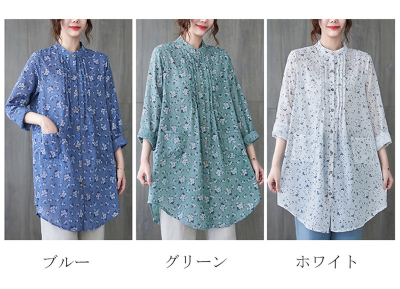 シャツ チュニック レディース ロングシャツ ブラウス 長袖 夏 ロング丈 春 トップス アウター 花柄 シャツブラウス 羽織り シャツ チュニックブラウス 通気性