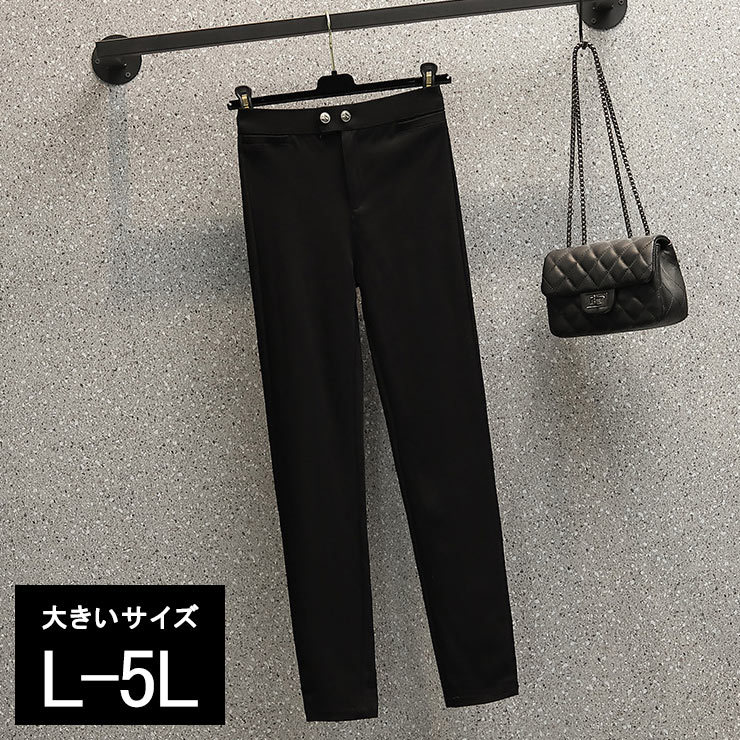 大きいサイズ レディース スキニーパンツ ストレッチ 黒 レギパン 春 夏 冬 4L L 秋 ブラック 3L オールシーズン LL 新入荷 。可 5L