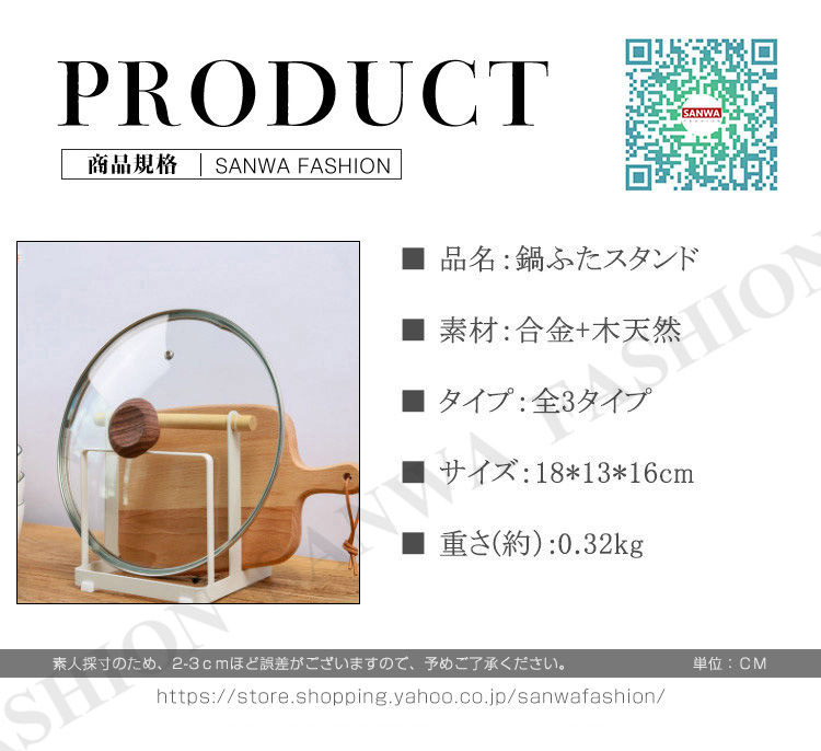 鍋ふたスタンド お玉スタンド 鍋ふたラック 調理器 具 自立式 キッチン収納 収納ラックキ ッチン雑貨 鍋蓋収納 収納棚 シンク下 フライパンスタンド