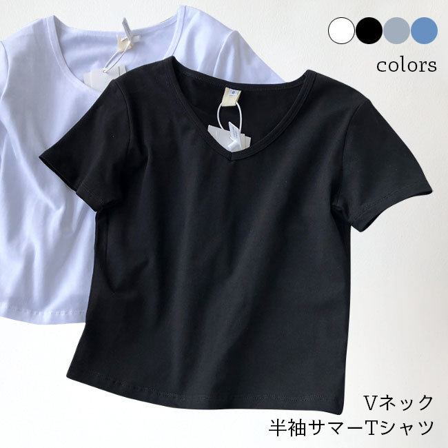 送料無料 Tシャツ 夏 Vネック レディース 半袖Tシャツ 夏Tシャツ VネックTシャツ サラサラ 半袖 着痩せ カットソー サマーTシャツ 無地Tシャツ 無地