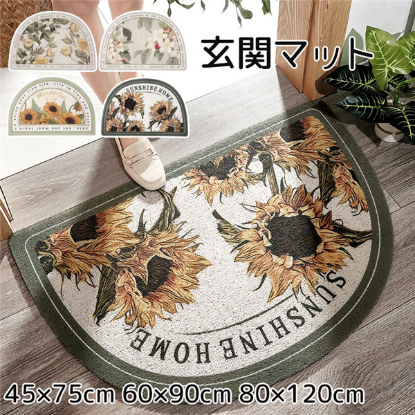 玄関マット 45*75CM 60*90CM 80* 4屋内 オシャレ 北欧 お家 インテリア滑り止め 事務所 花柄 エントランス