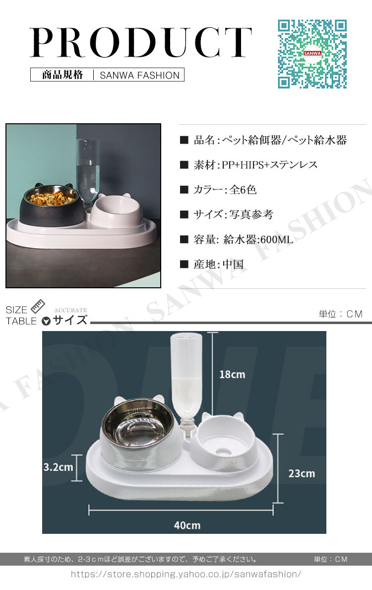 給餌器 猫 犬 給餌器 ペットボトル ペット 旅行 給水器 食器 ペット用品 ペットフィーダー 自動補給 給水タンク 自動水飲み器 外出