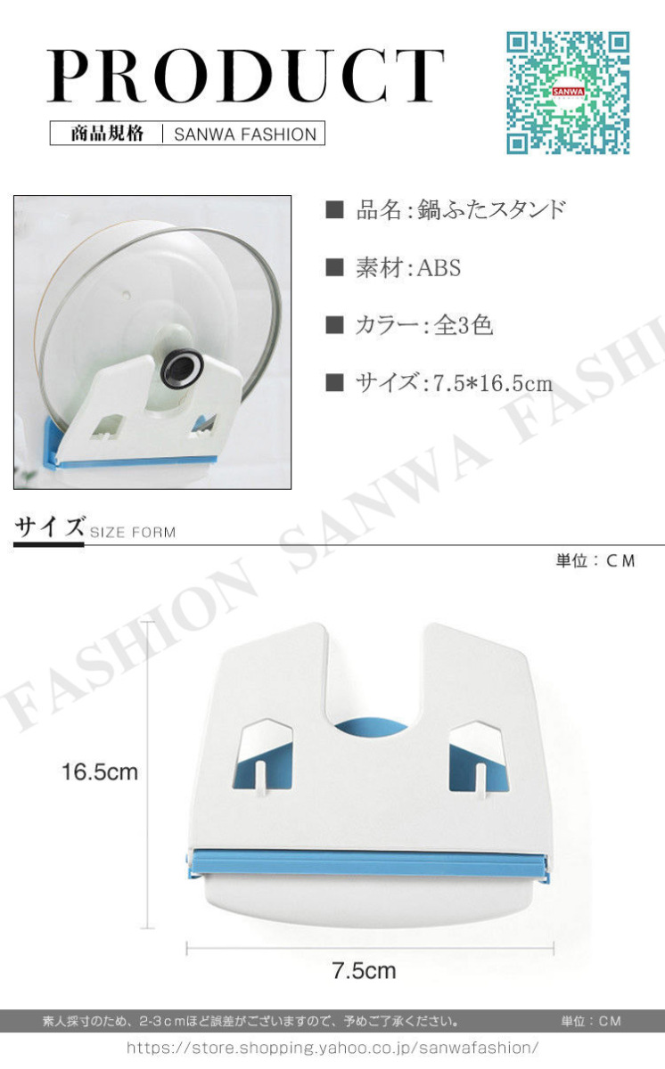鍋ふたスタンド お玉スタンド 鍋ふたラック 調理器具 フライパンスタンド まな板スタンド 鍋蓋収納 キッチン雑貨 収納ラック 壁面収納 キッチン収納 収納棚