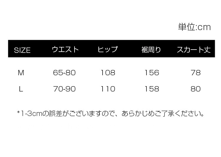 スカート レディース ボロングスカート フAライン コットン バイランダムヘムスカート 春 夏