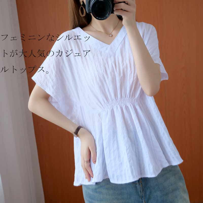 Tシャツ レディース 半袖 ブラウス トップス 白シャツ Vネック 体型カバー プルオーバー 無地 シャツブラウス フAライン 夏 ストライプ柄