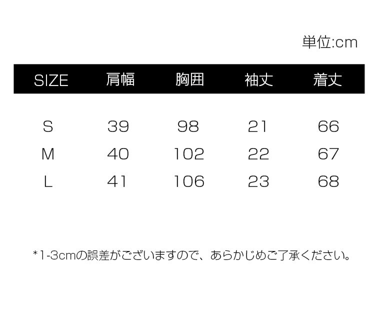 ブラウス レディース テーラード プリント 柄物 リゾート カワイイ きれいめ カジュアル ゆったり