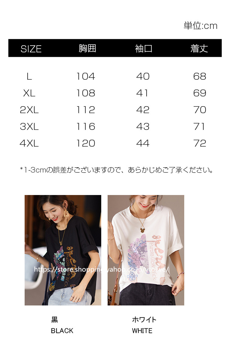 大きいサイズ Tシャツ レディース 春 夏 トップス カットソー スパン ゆったり ロゴT プルオーバー 丸首 半袖