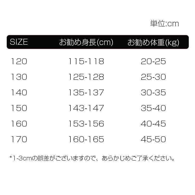 子供服 女の子 スカート キッズ 韓国こども服 韓国子供服 2022夏 160 140 150 チェック柄 120 130 おしゃれ プリーツ