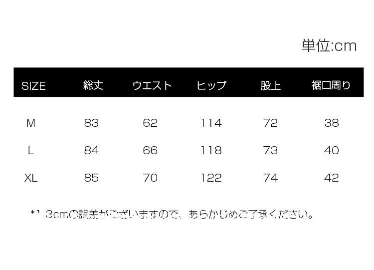 パンツ 春夏 レディース サルエルパンツ ウエストゴム 大きいサイズ 変形 ボ異素材切り替え ゆったり