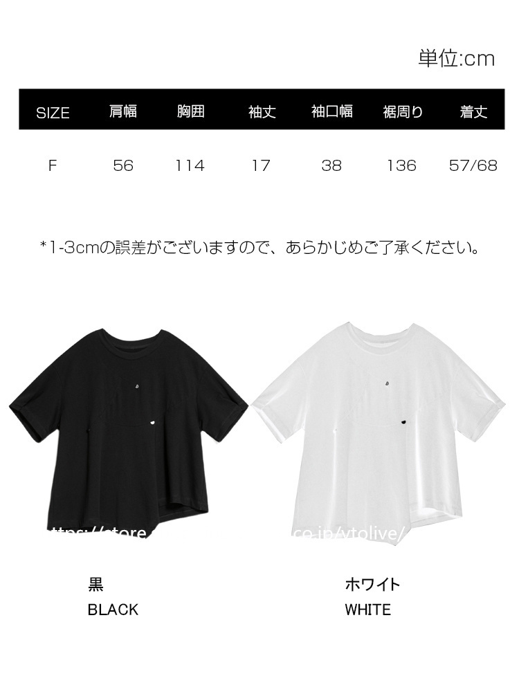 Tシャツ レディース 春 夏 トップス カットソー 半袖 アシメト 丸首 プルオーバー 大きいサイズ ゆったり 個性的