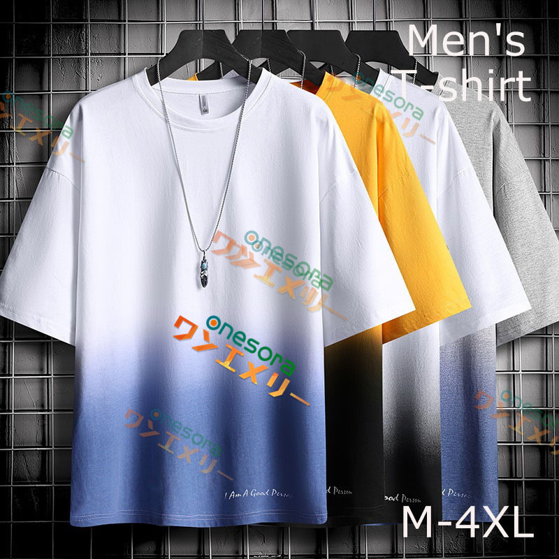 Tシャツ メンズ 夏服 Tシャツ 配色 切り替え 半袖Tシャツ Tシャツ セール アメカジ トップス メンズファッション カットソー