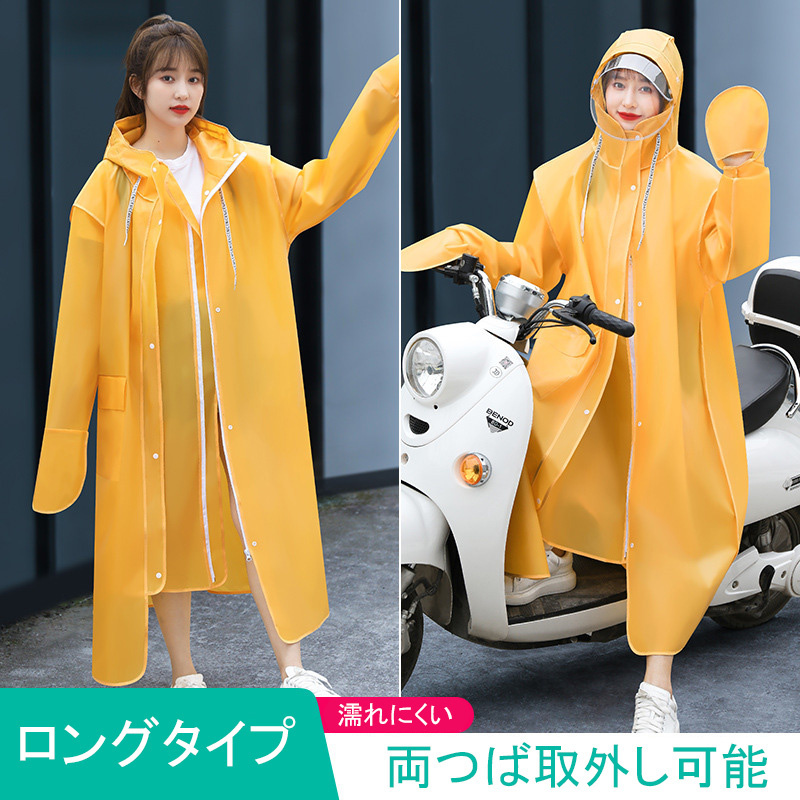 レインコート 女性 ロング 2重防水 自転車 大人 新商品 防水服 ワンピース ウインドブレーカー