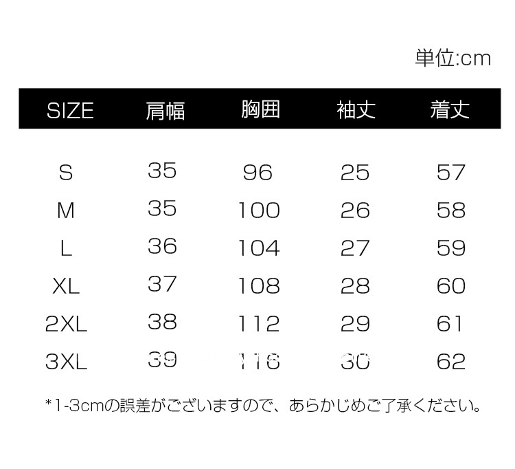 大きいサイズ シャツ レディース トップス スキッパーシャツ 半袖 ゆったり リボン バイ配色スキッパー 衿