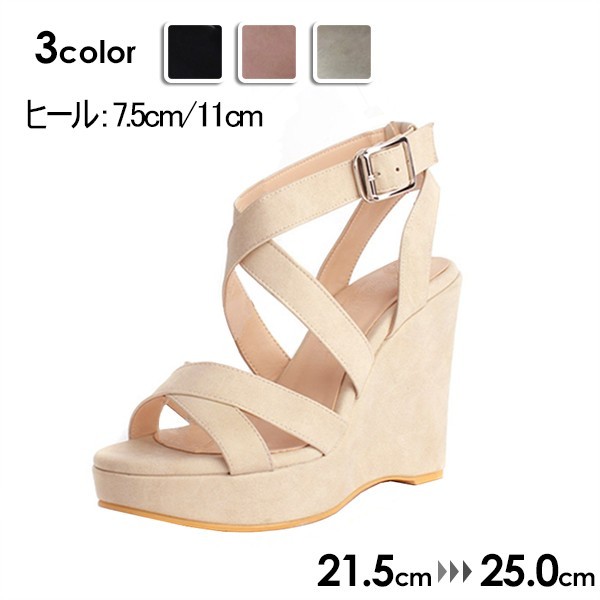 サンダル レディース ウェッジソール 厚底 3COLOR ストラップ 女性 ベージュ ヒール7.5CM 靴 11CM ハイヒール ブラック 夏