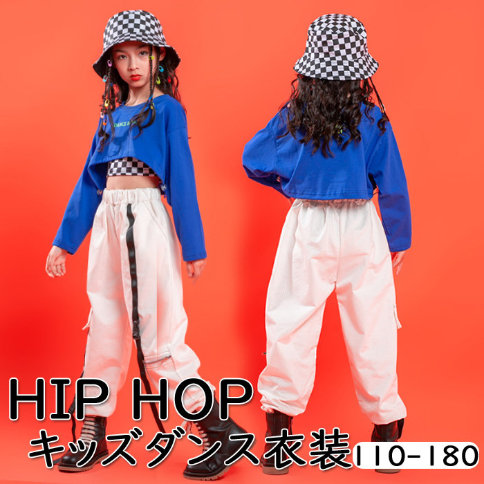 キッズ ダンス衣装 女の子 3点セット ヒップホップ セット販売 インナー 応援団 K-POP 練習着 トップス HIPHOP 演出服 舞台衣装 舞台服 長袖 ステージ衣装