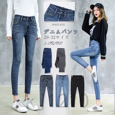 パンツ デニムパンツ ストレッチスキニーデニム 美脚美尻 ロングパンツ レディース 着痩せ ズボン パンタロン 九分丈 大きいサイズ ビッグサイズ 細見え