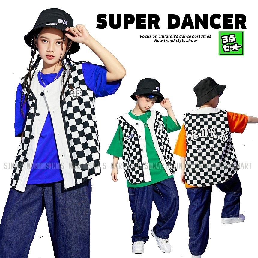 キッズダンス衣装 ヒップホップ セットアップ ダンスファッション Tシャツ ベスト 韓国 青 千鳥格子 K-POP デニム 緑 オレンジ パンツ 白黒