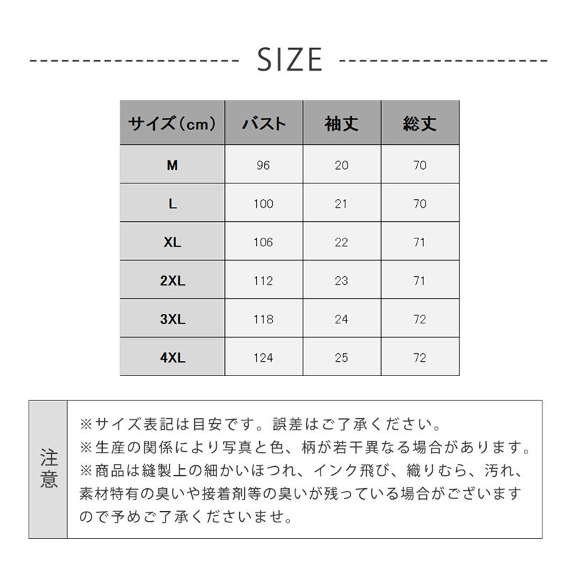 ブラウス シャツ トップス カットソー レディース 半袖 オシャレ プリーツ シフォン 体型カバー ゆったり 無地 シンプル カジュアル リボン