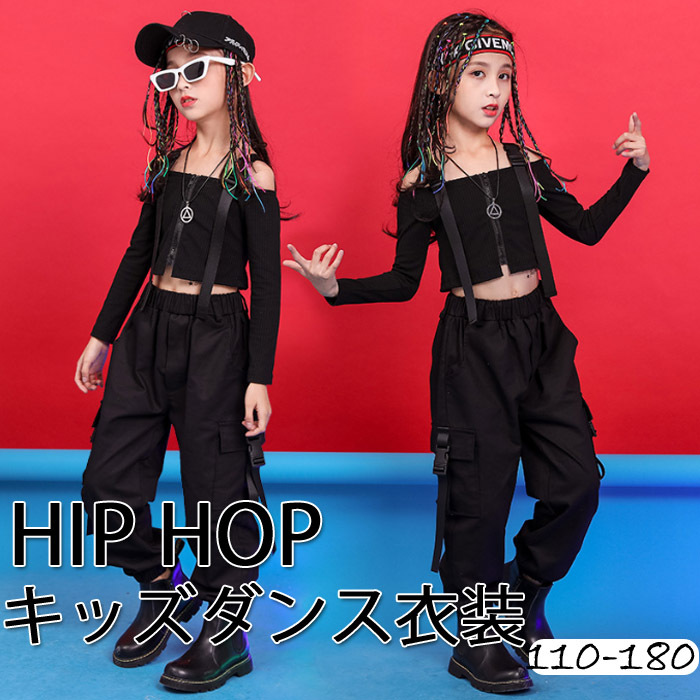 キッズ ダンス衣装 女の子 上下セット 夏 ヒップホップ ステージ衣装 HIPHOP トップス 舞台衣装 K-POP セット販売 舞台服 洒落 練習着演出服 インナー