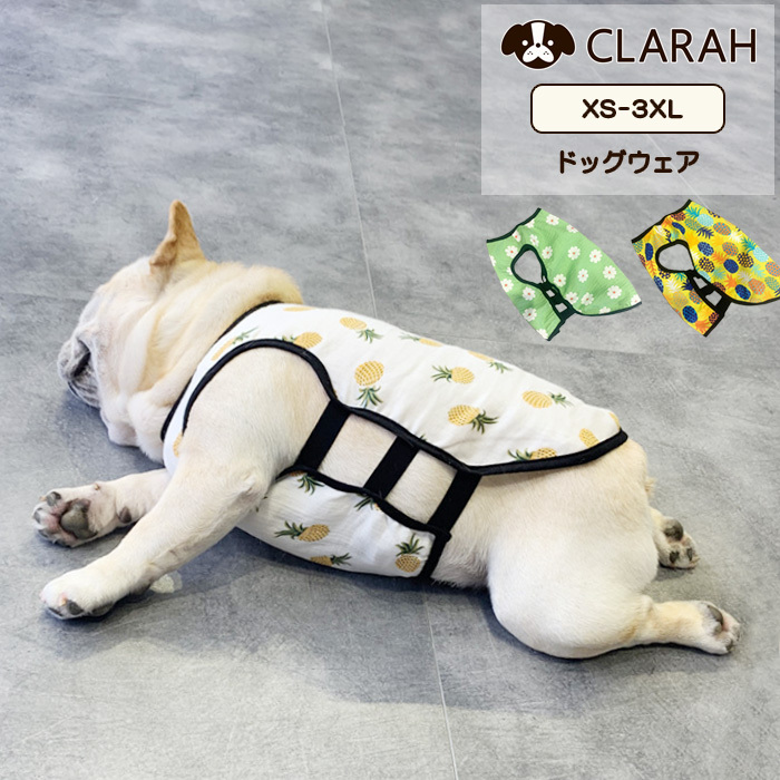 犬服 ドッグウェア タンクトップ 夏 パイナップル 花柄 小型犬 犬用 中型犬 ノースリーブ 。送料無料