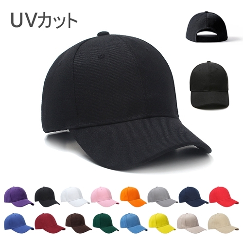 72H限定！2点で50%OFFクーポン！帽子 キャップ 野球帽 レディース メンズ 男女兼用 シンプル UV対策 紫外線カット 日焼け防止 無地 日よけ 深め UVカット