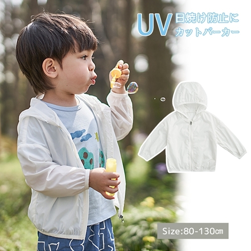 会員44%OFF UVカット カーディガン UV子供服 子ども服 キッズ 幼稚園 通学 通園 小学校 お出かけ 紫外線対策 入学式 小学生