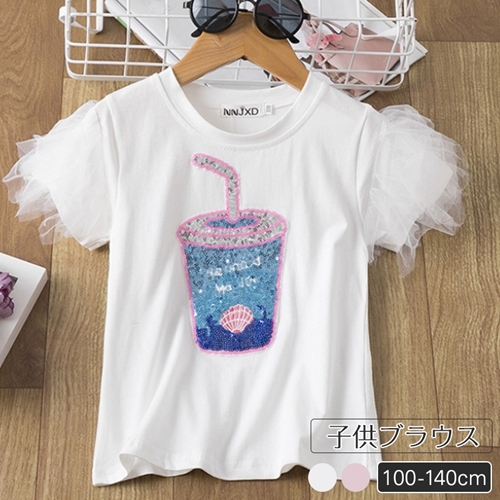 Tシャツ 半袖 トップス 子供服 子ども服 キッズ 幼稚園 お出かけ 入学式 小学校 キラキラ 女の子 小学生 通学通園 フリル